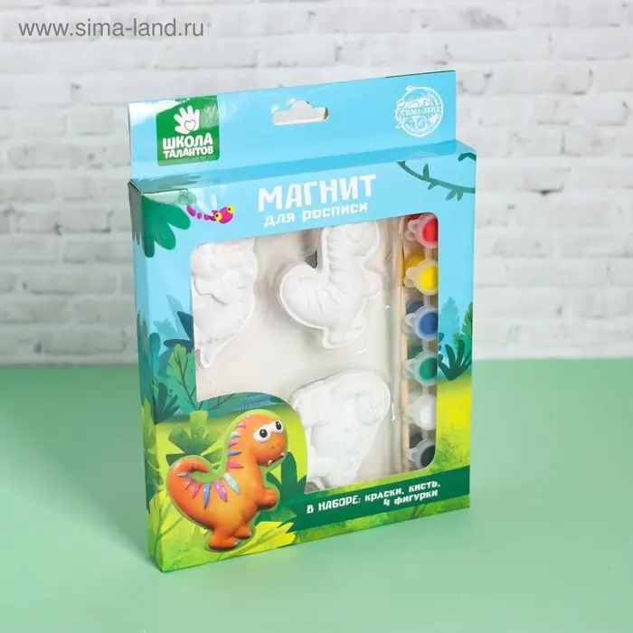 Набор магнитов под роспись 4 шт "Динозавры"