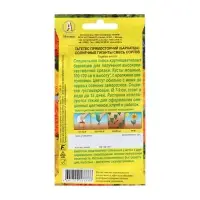 Семена цветов Бархатцы "Солнечные гиганты" смесь, О, 0,1 г