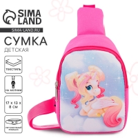 Сумка детская для девочки через плечо &laquo;Единорог&raquo;, 8 см х 13 см х 17 см