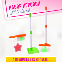 Игровой набор &laquo;Уборка&raquo;