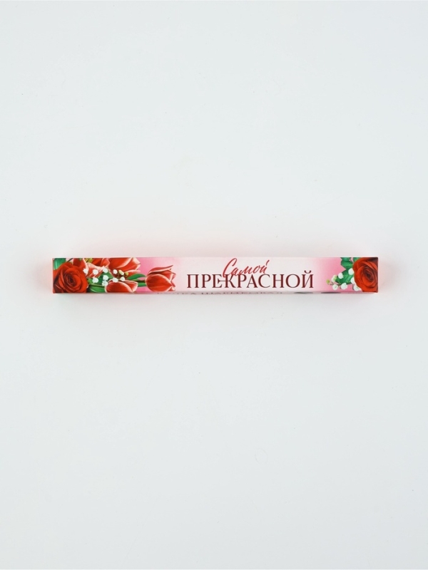 Ручка шариковая синяя паста металлический корпус в коробке &laquo;Самой прекрасной&raquo;, 1.0 мм