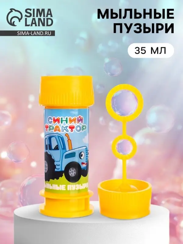 Мыльные пузыри, Синий Трактор, 35 мл
