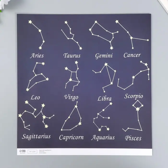 Бумага для скрапбукинга двусторонняя "Созвездия" плотность 180 гр 30,5х32 см