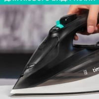 Паровой утюг для одежды 3000 Вт T-KSI07