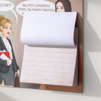 Магнит с блоком для записей "Встреча прошлого и настоящего" 13,8х12,6 см