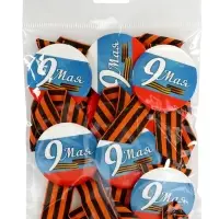 Значок закатной с георгиевской лентой &laquo;9 мая&raquo;