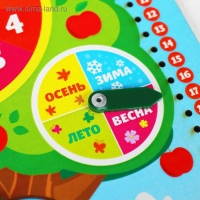 Календарь обучающий &laquo;Лесные животные&raquo; 27х20 см, с часами, из дерева