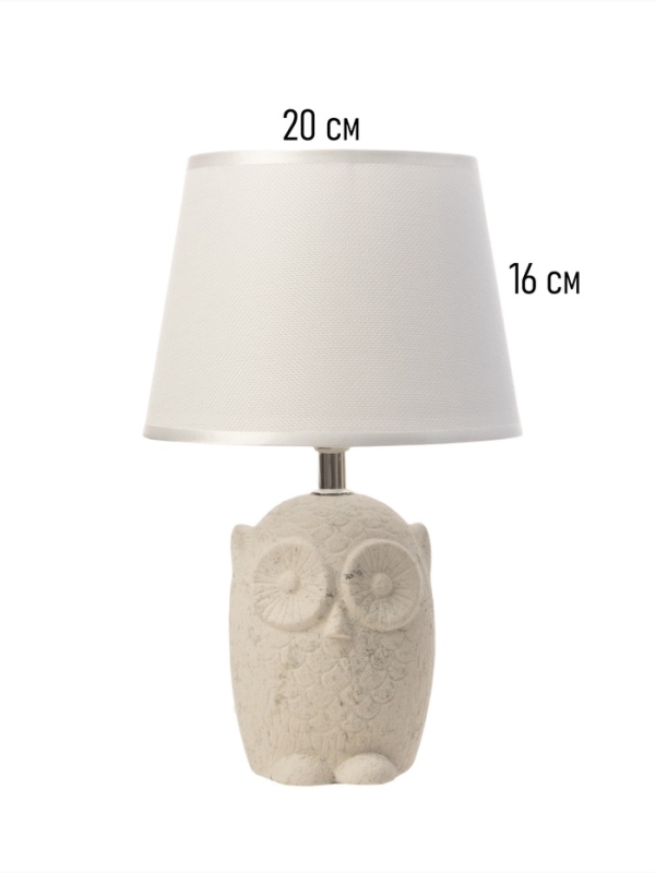 Настольная лампа "Майа" 1х40Вт Е14 белый 20х20х32,5см