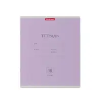 Тетрадь 18 листов в клетку ErichKrause &laquo;Классика&raquo;, обложка мелованный картон, фиолетовая