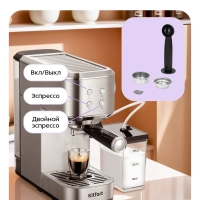 Кофеварка электрическая рожковая КТ-7641 - 1250 Вт