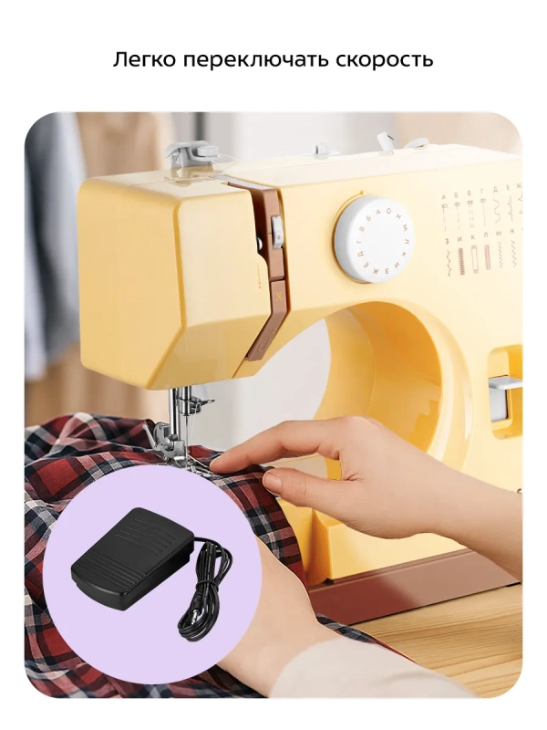 Швейная машинка портативная КТ-9930 - 9 Вт