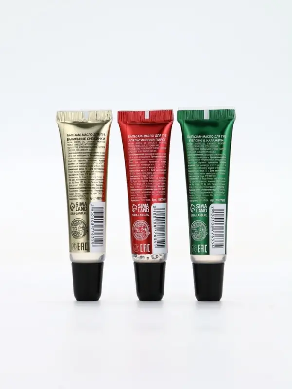Бальзам - масло для губ Happy New Year , набор 3 шт х 10 г, URAL LAB