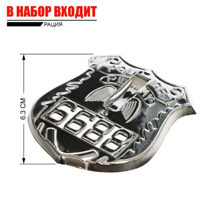 Набор пожарного &laquo;Герой&raquo;