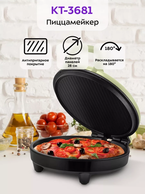 Пиццамейкер электрический КТ-3681 пицца 30 см