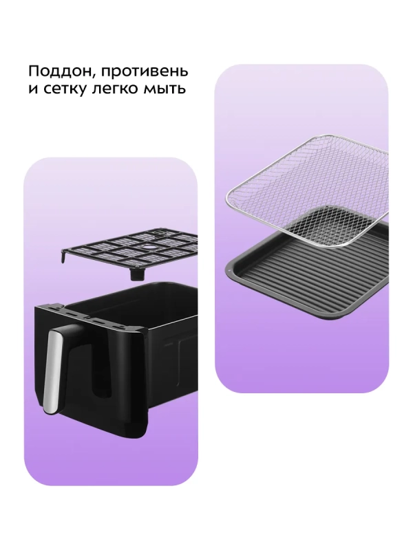 Аэрогриль электрический 2 в 1 КТ-2256 - 11 л - 2850 Вт