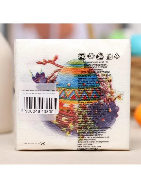 Салфетки бумажные &laquo;Пасхальные&raquo;, 1 слой, 24&times;24 см, 50 шт.
