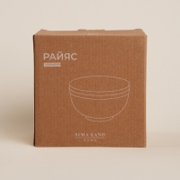 Салатник керамический SL Home &laquo;Райяс&raquo;, 800 мл, d=14,5 см, цвет бежевый