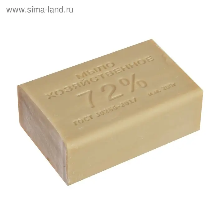 Мыло хозяйственное 72% 200гр