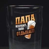 Бокал для пива &laquo;Папа отдыхает&raquo;, 570 мл.