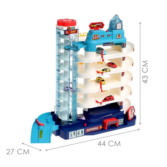 Парковка &laquo;Городская&raquo;, с лифтом, 5 уровней, 8 машинок, световые и звуковые эффекты