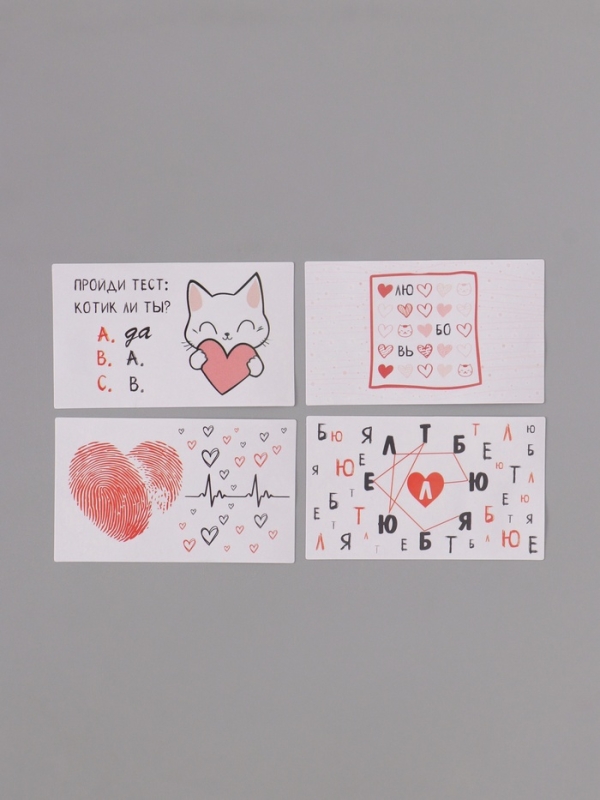 Наклейка бумага "Признание в любви" 3х5 см 200 шт в рулоне