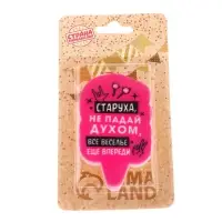 Свеча для торта &laquo;Старуха, не падай духом&raquo;, 6.5 см, розовая