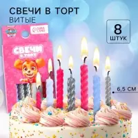 Набор свечей для торта &laquo;С Днем Рождения&raquo;, 8 штук, Щенячий Патруль