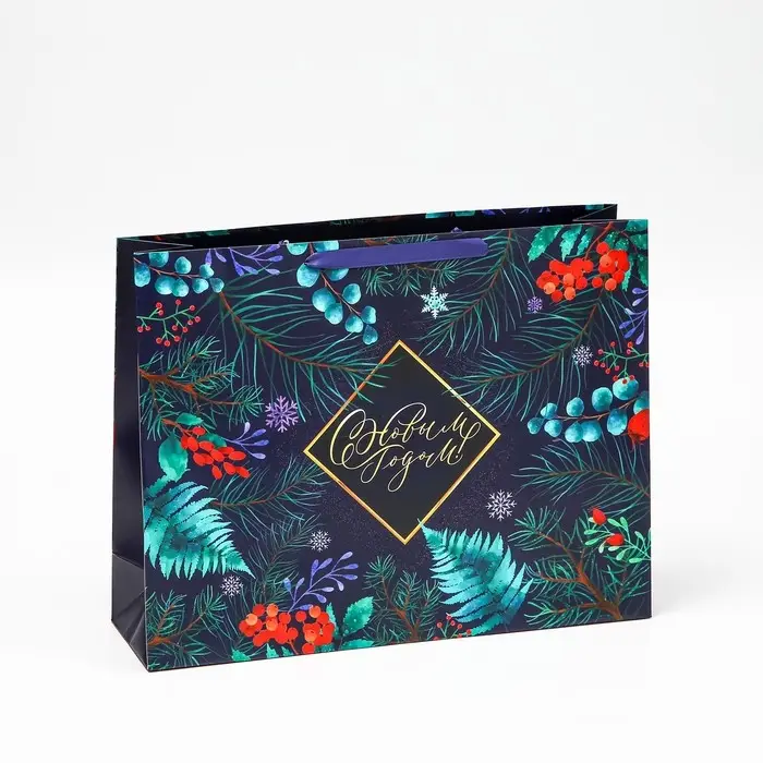 Набор новогодних пакетов &laquo;Счастья и любви&raquo;