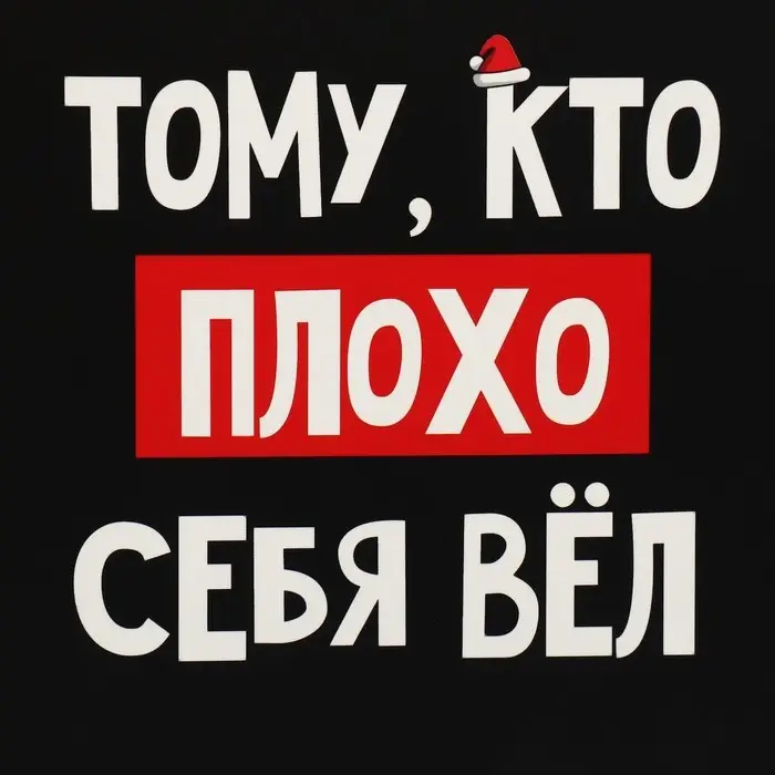 Коробка подарочная новогодняя складная &laquo;С НГ&raquo;, 16 х 23 х 7.5 см