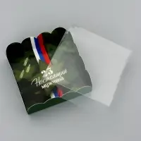 Коробка для печенья, &laquo; 23 Февраля&raquo;, 9&times;9&times;3 см