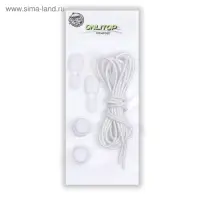 Шнурки для обуви, пара, круглые, с фиксатором, эластичные, d=3 мм, 100 см, белые