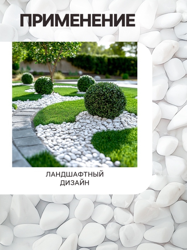 Мраморная крошка "Рецепты Дедушки Никиты", серая, фр 10-20 мм , 5 кг