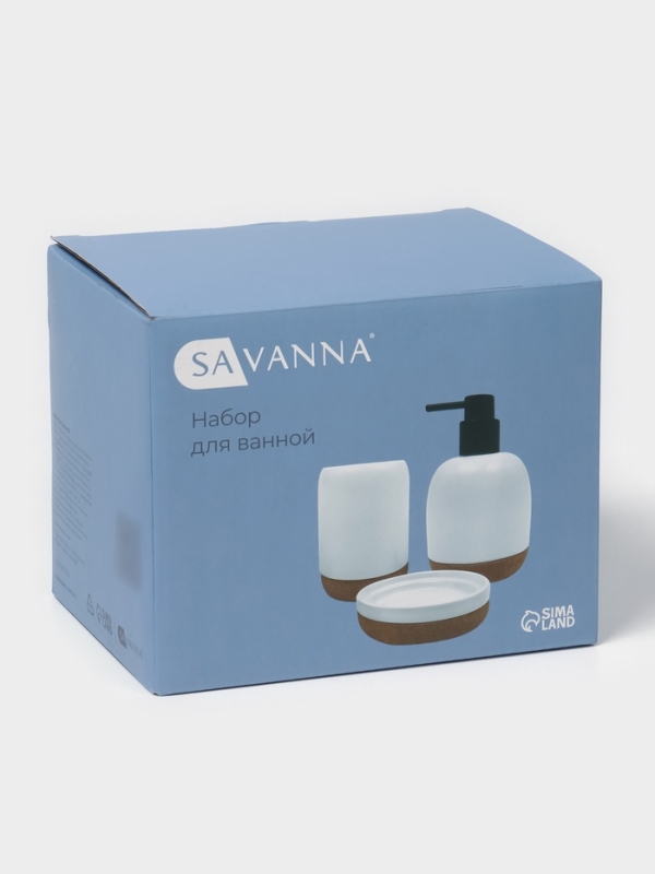 Набор для ванной "Пробка" 3 предмета (дозатор для мыла, стакан, мыльница)