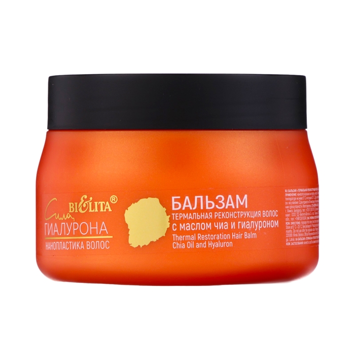 Бальзам для волос Bielita Сила Гиалурона &laquo;Термальная реконструкция&raquo;, с маслом чиа, 300 мл
