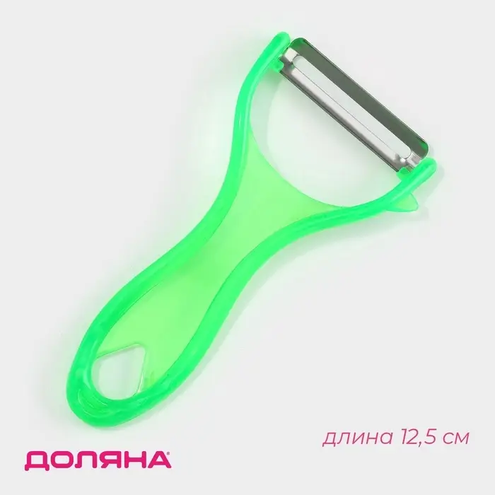 Овощечистка Доляна &laquo;Леденец&raquo;, 12.5 см, МИКС
