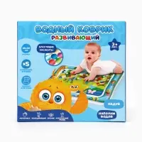 Развивающий водный коврик &laquo;Животные&raquo;, 80x50 см, ЦЫП-ЦЫП