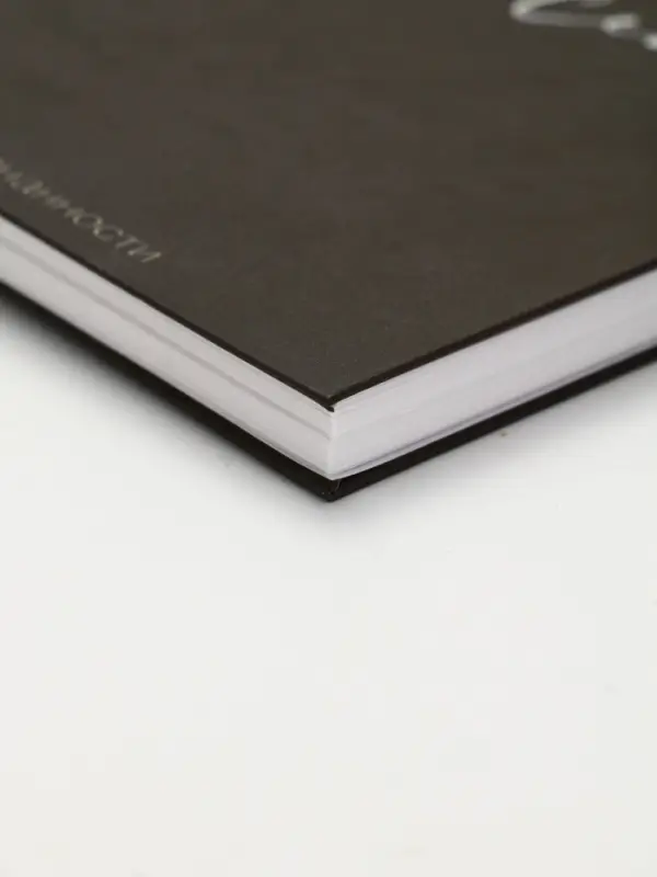 Дневник осознанности в тв. обл.  А5, 86 л "Я могу. Делаю"