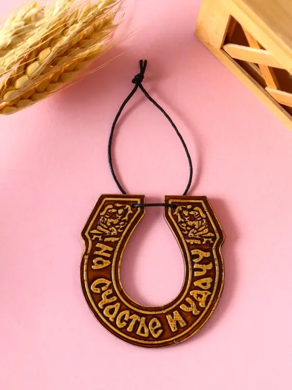 Подкова "На счастье и удачу",7х7см, береста