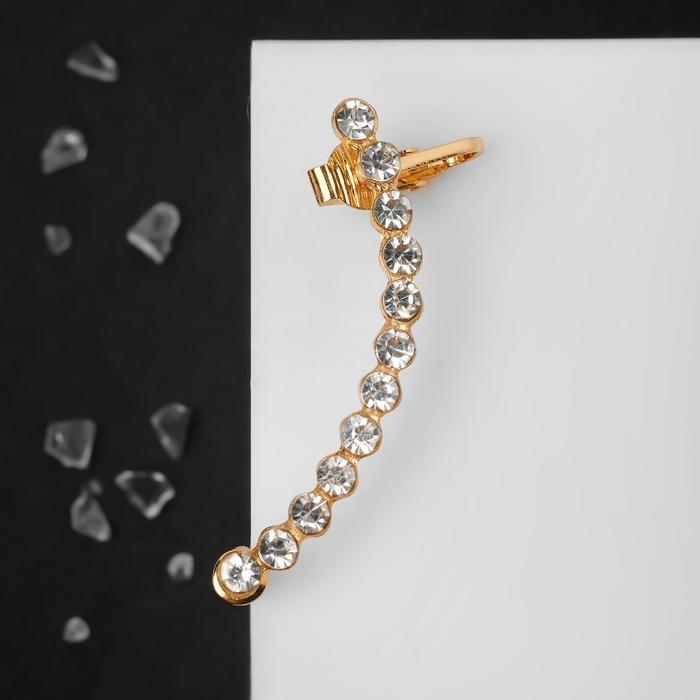 Серьга &laquo;Кафф&raquo; лунная дорожка, цвет белый в золоте