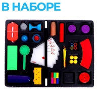 Фокусы &laquo;Набор фокусника&raquo;, 100+ фокусов