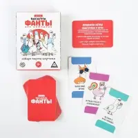 Настольная игра для взрослых &laquo;Веселые фанты&raquo;, 60 карт, 18+