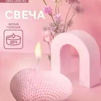 Свеча "Сердце в сеточку" 4х6х3 см, соевый воск, микс