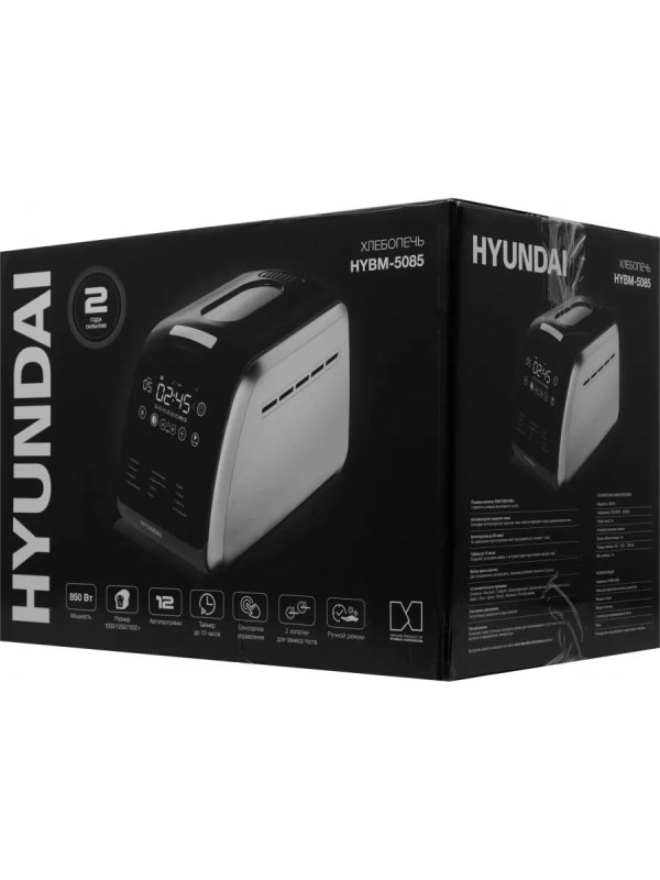 Хлебопечь HYBM-5085 850Вт черный