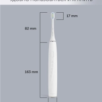 Электрическая зубная щетка PETB 0105 TC