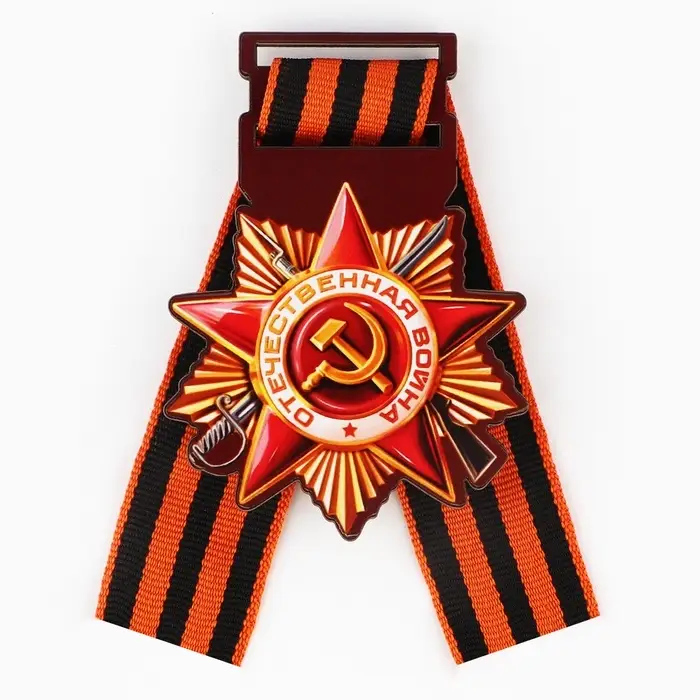 Значок-орден деревянный с георгиевской лентой на 9 мая &laquo;Орден&raquo;