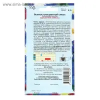 Семена цветов Вьюнок трехцветный смесь,  0,3 г