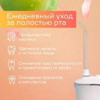 Ирригатор для зубов портативный SC-WF01