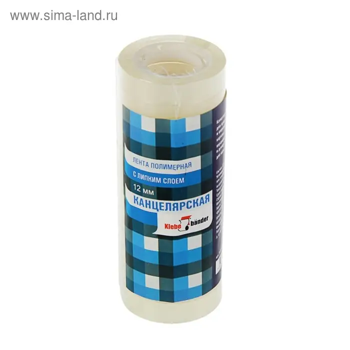 Клейкая лента канцелярская 10 мм х 28 метров, Klebebander, цена за 1 штучку