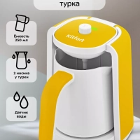 Турка для кофе электрическая КТ-7135 - 400-480 Вт