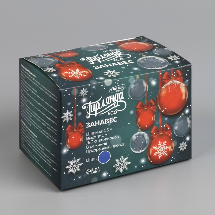 Гирлянда &laquo;Занавес&raquo; 1.5 &times; 1 м, IP20, прозрачная нить, 180 LED, свечение синее, 8 режимов, 220 В